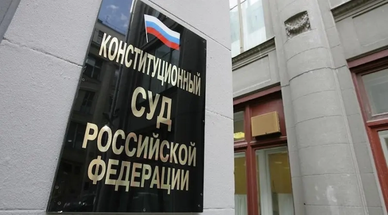 Россиянам разрешили отсуживать незадекларированную криптовалюту