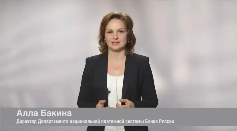 В Банке России рассказали о преимуществах цифрового рубля для населения