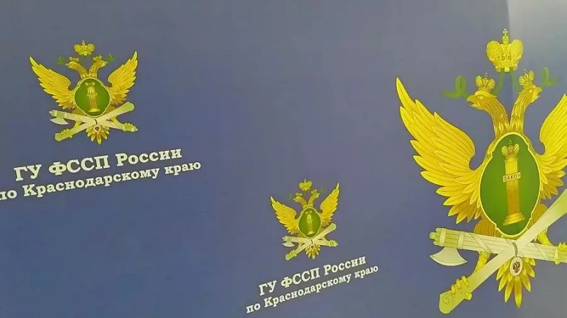 У россиянина арестовали цифровые активы для уплаты алиментов на 1,7 млн рублей