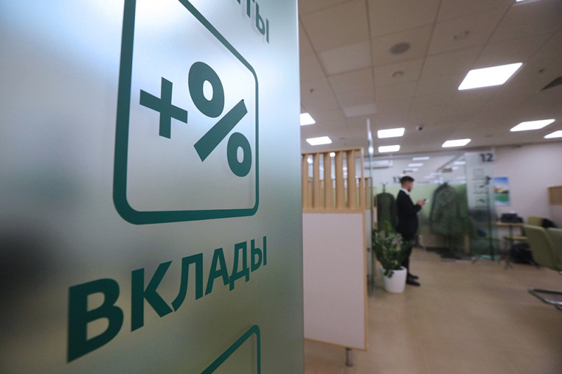 Доцент Челюскин оценил повышение лимита страхования по вкладам и счетам эскроу