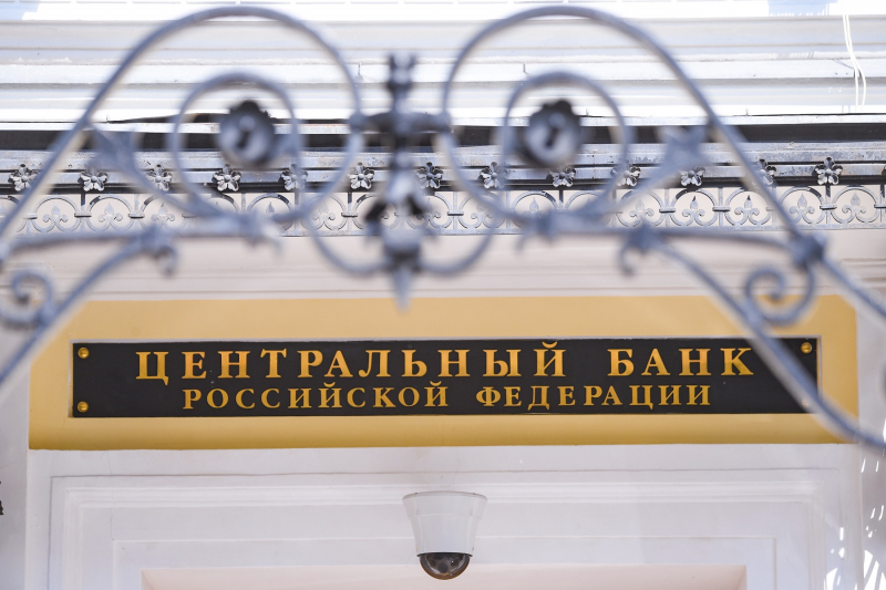 Как эксперты оценили решение ЦБ расширить перечень признаков мошеннических переводов