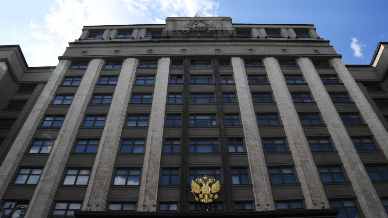Здание Государственной Думы РФ