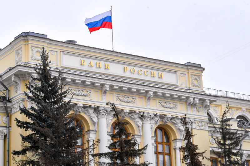 Копить или тратить: Экономисты спрогнозировали траекторию ключевой ставки ЦБ в 2026 году