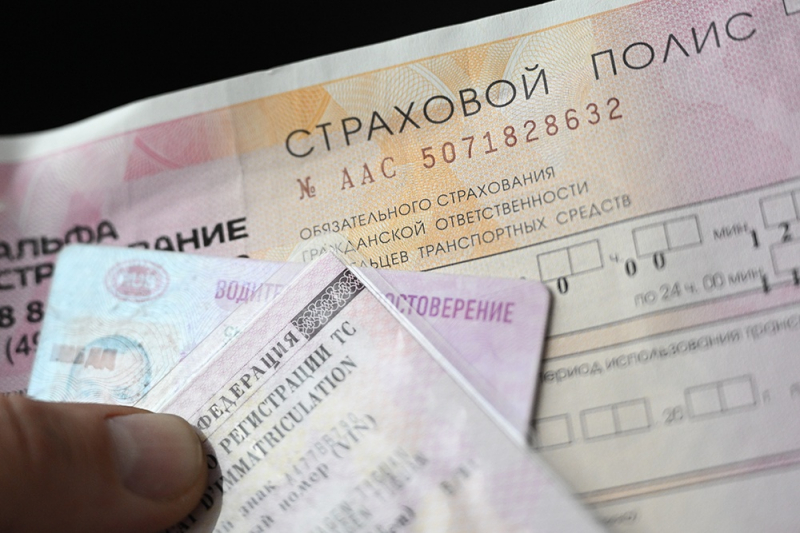 Отношение к страховым компаниям начало ухудшаться. Чем это объясняется?