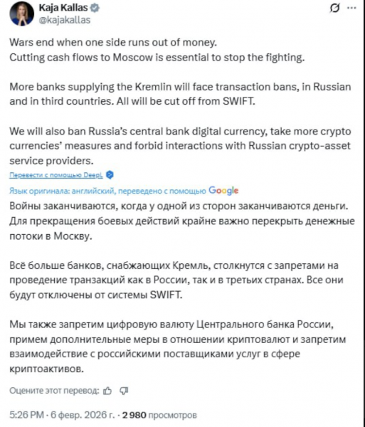 Снимок экрана 2026-02-06 в 20.04.40.png