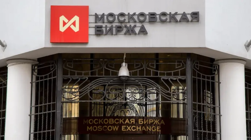 Мосбиржа пообещала запустить вечные фьючерсы на криптовалюты