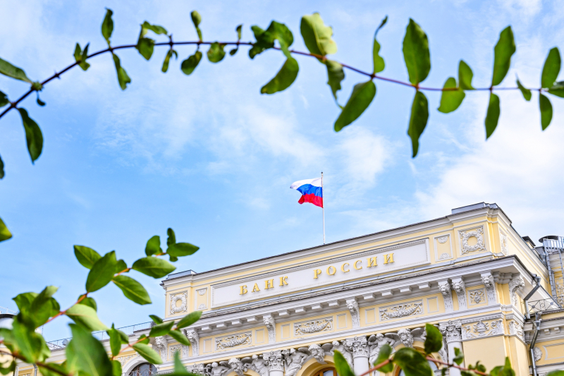 Аналитики прогнозируют очередное снижение ключевой ставки. Какое решение примет ЦБ в июне?