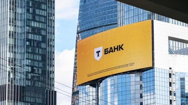 Т-Банк собрался предложить клиентам торговлю криптовалютой