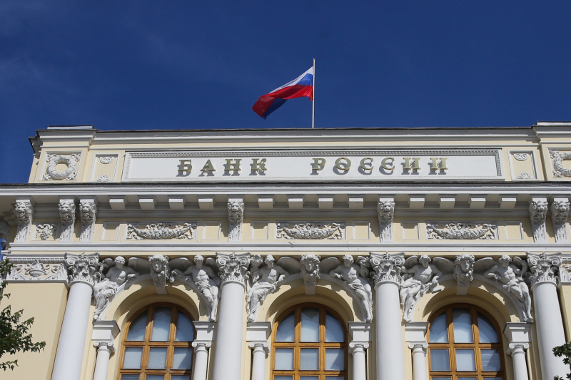Банк России в десятый раз подряд снизил ключевую ставку - до 14%