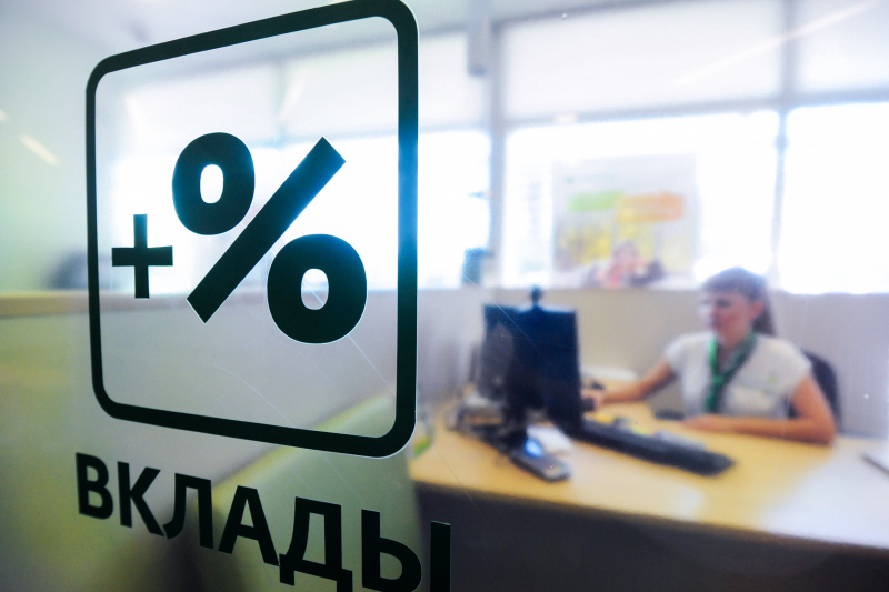 Процент не пошел. В чем подвох высоких ставок по вкладу и о чем сегодня нужно помнить вкладчику