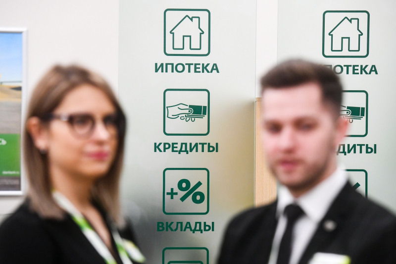 Банки перестанут скрывать полную информацию о продуктах и услугах. "РГ" публикует закон