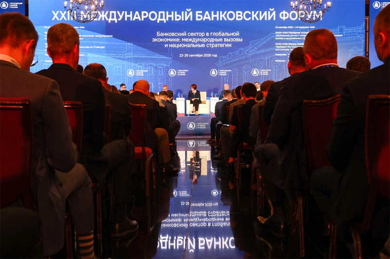 "Это вы-то зайчики?" О чем говорили Эльвира Набиуллина и банкиры на форуме в Санкт-Петербурге