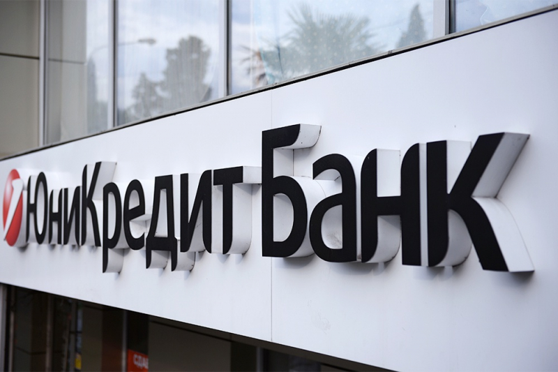 Чего ждать вкладчикам после реорганизации "Юникредит Банка"? Комментарий эксперта